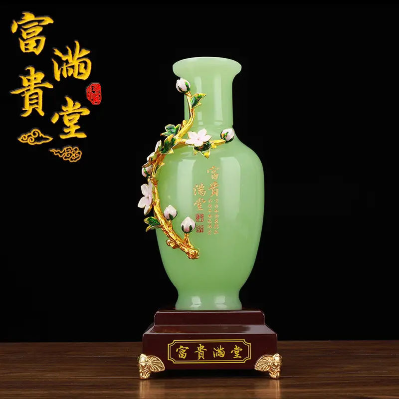 琉璃玉《和和美美》花瓶