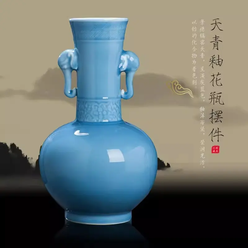 景德镇仿古陶瓷花瓶影青雕刻工艺