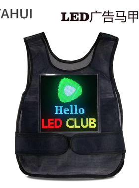 地摊神器LED马甲屏广告全彩显示屏可穿戴移动背心宣传显示屏背包