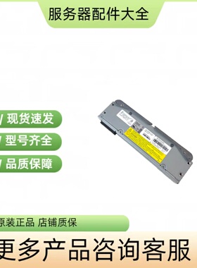 IBM V7000 G2控制器电池31P1807 00AR085 2076-112 2076-524