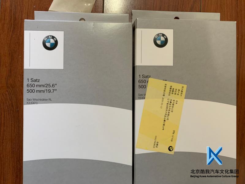 bmw宝马原厂4s店代购刮水器雨刷