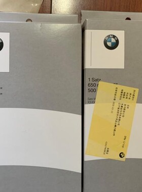 BMW宝马原厂 4S店代购 各车型各车型雨刷 刮水器 刮片 二号链接