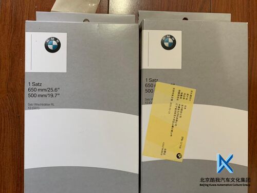 bmw宝马原厂4s店代购刮水器雨刷