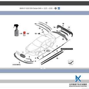 BMW宝马原厂 5系老18-20 G30G38 MP中网前唇后杠下饰板碳纤维侧腮