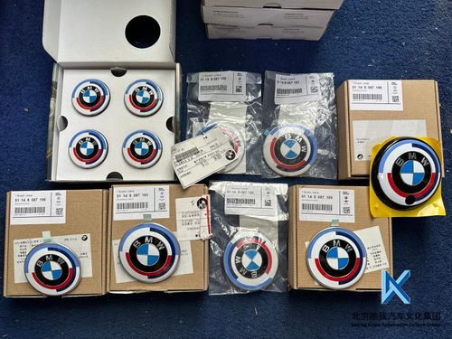 BMW宝马原厂50周年纪念版轮毂盖