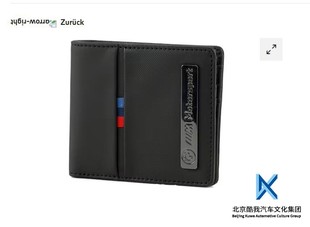 BMW宝马原厂 各种钱包卡包50周年纪念版款真皮卡包名片夹 限量版