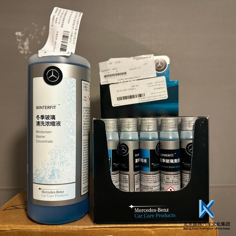 玻璃水原厂适配夏冬季汽车专用