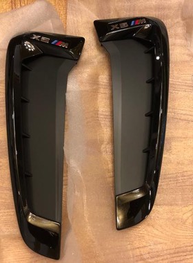 BMW宝马原厂 X6M F86 M PERFORMANCE亮黑色叶子板装饰格栅 侧腮