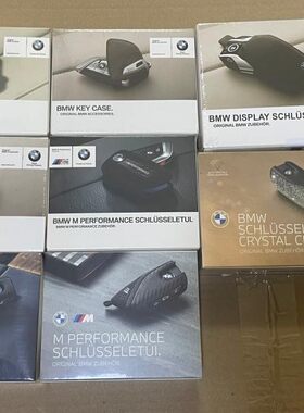 bmw宝马原厂刀锋碳纤维4s钥匙包