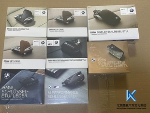BMW宝马原厂 新款LED刀锋车钥匙包 真皮套保护罩 MP翻毛皮碳纤维