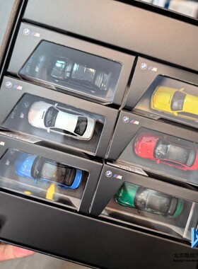 BMW宝马原厂 M3 3系40 50周年收藏车模小型1:64金属汽车模型2002