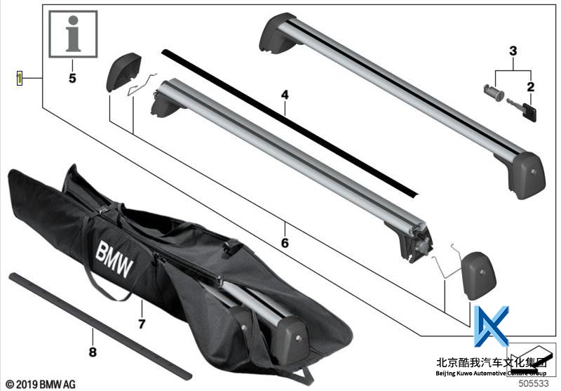 bmw宝马原厂车顶横梁代购行李架