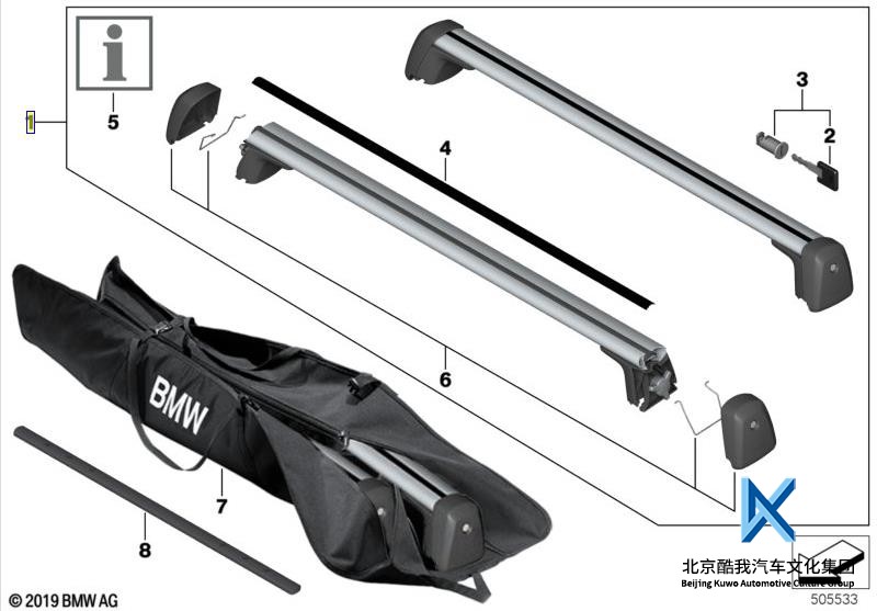 BMW宝马原厂 各车型 车顶行李架横梁 横杆 车顶架 车顶箱 行李箱4