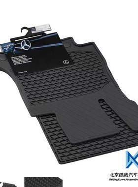 奔驰原厂c200l地毯e300lS级S320glc260s400eqb橡胶脚垫TPE全天候