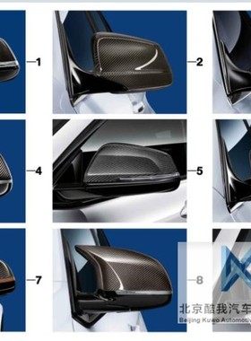 BMW宝马原厂 2系F44 X2F39 Z4G29 M PERFORMANCE碳纤维后视镜壳