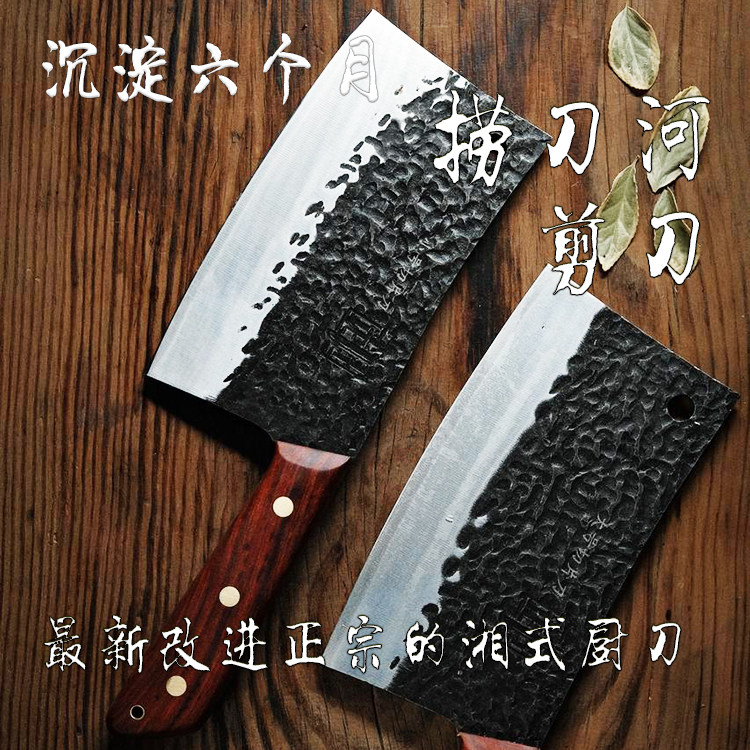 捞刀河刀超弯背手工锻打夹钢