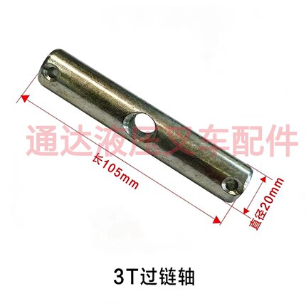 叉车拉杆推杆轴连接头手动液压搬运全配件调节推拉器叉头