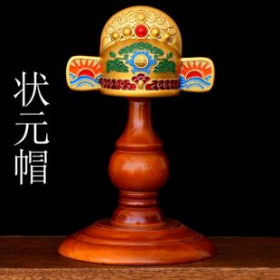 纯黄铜《状元及第》客厅桌面状元帽铜摆件工艺品 中考高考礼物