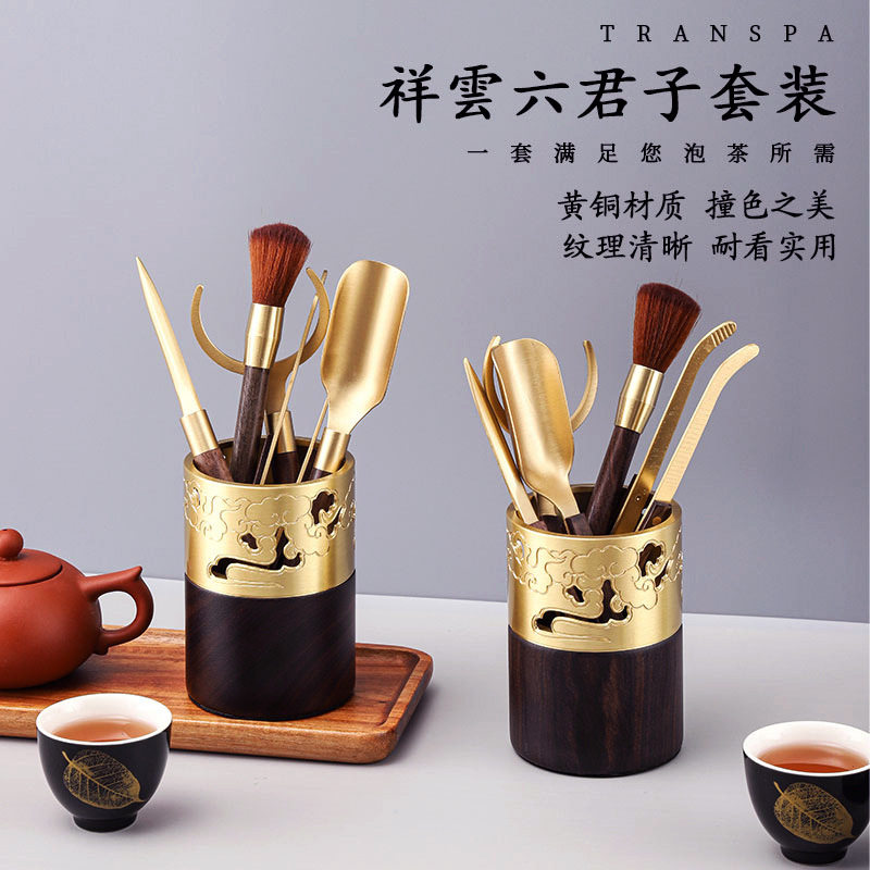 纯黄铜茶道六君子6件套桌面摆件