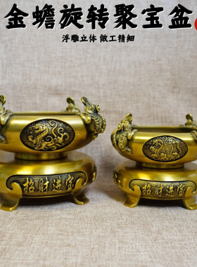 黄铜招财进宝旋转金神兽蟾聚宝盆