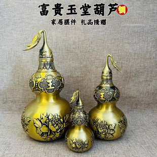 纯黄铜富贵玉堂葫芦摆件家居客厅玄关葫芦富贵鱼堂葫芦桌面摆件