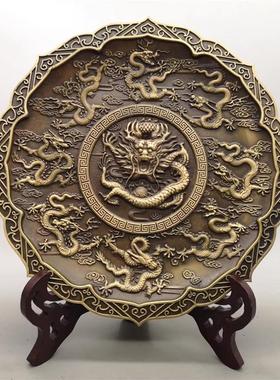 纯铜九龙盘子摆件九龙壁铜盘送支架客厅桌面装饰品仿古浮雕龙纹盘