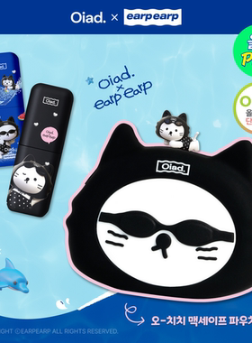 韩国直邮Oiad8月新品联名earp小黑猫唇釉唇彩唇线笔唇釉