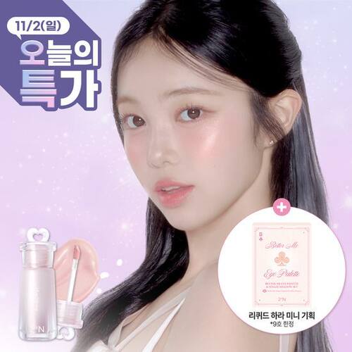 韩国直邮2an液体腮红9色