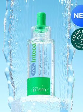 韩国直邮makeprem美科富来透明质酸安瓶精华72小时深层补水保湿