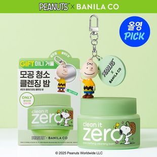 co芭妮兰史努比联名卸妆膏温和清洁毛孔三种 韩国直邮Banila