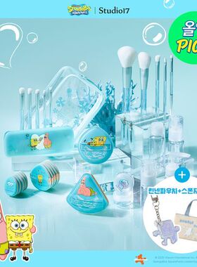 韩国直邮studio17新品8月海绵宝宝派大星联名化妆刷粉扑气垫