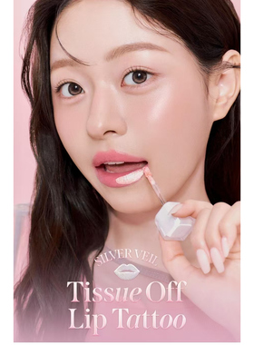 韩国直邮MilkTouch银纱持久唇釉