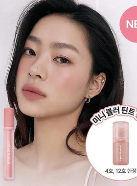 韩国直邮WAKEMAKE哑光唇釉