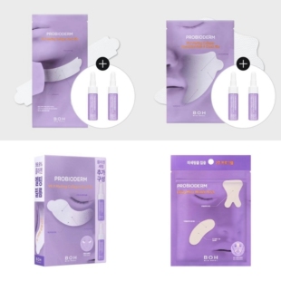 直邮probioderm韩国boh胶原蛋白眼膜颈膜法令纹贴局部紧致面膜贴