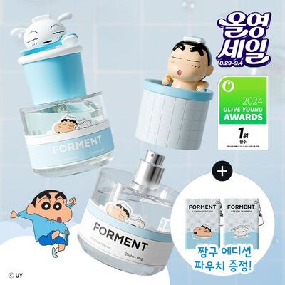 韩国直邮蜡笔小新小白联名香水