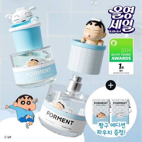 韩国直邮蜡笔小新小白联名香水