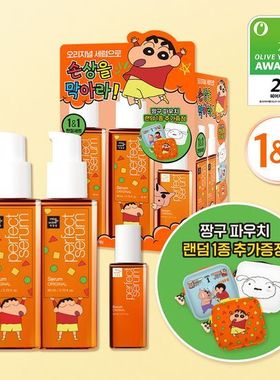 韩国直邮爱茉莉美妆仙Mise en Scene蜡笔小新联名护发精油修复