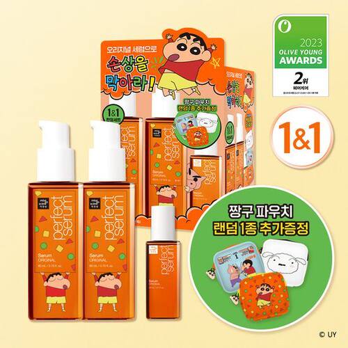 韩国直邮蜡笔小新美妆仙护发精油