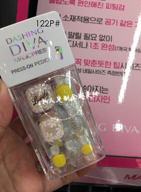 韩国采购DASHINGDIVA美甲片美甲贴假指甲贴指甲贴片孕妇抖音成品