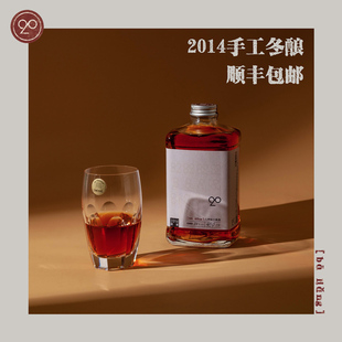 包邮 八两黄酒2014手工冬酿 顺丰 新年送礼 可定制 单一年份原浆