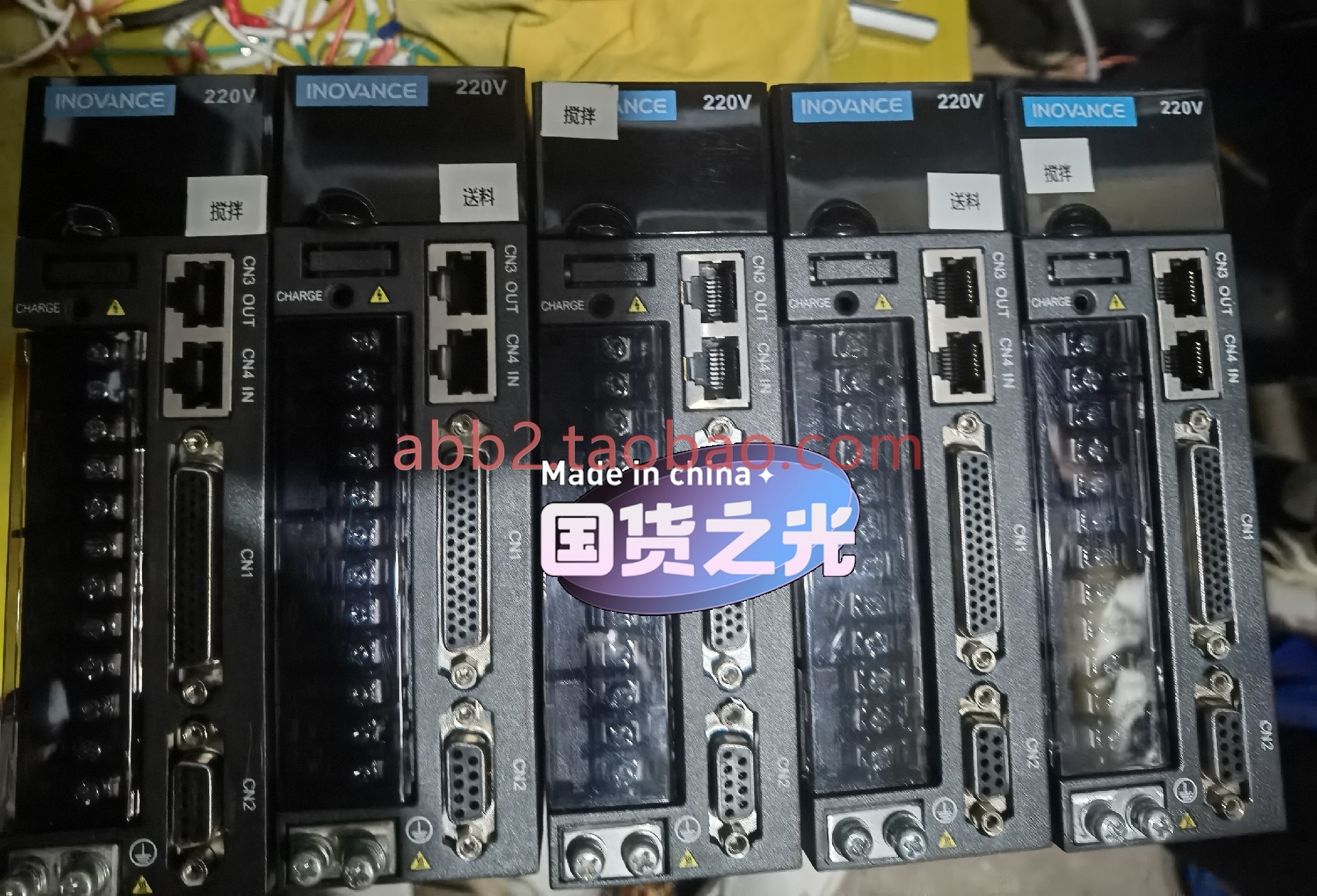 汇川伺服电机IS620NS2R8l 400w驱动器成包如新