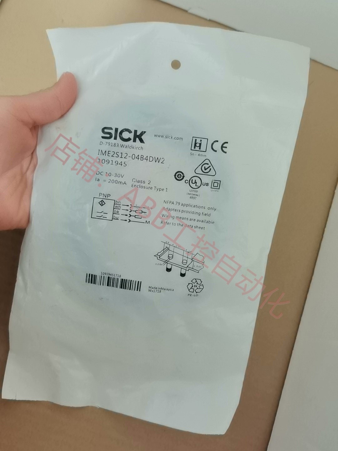 SICK西克IME2S12-04B4DW2全新109 1945 电子元器件市场 伺服电机/伺服系统/舵机 原图主图