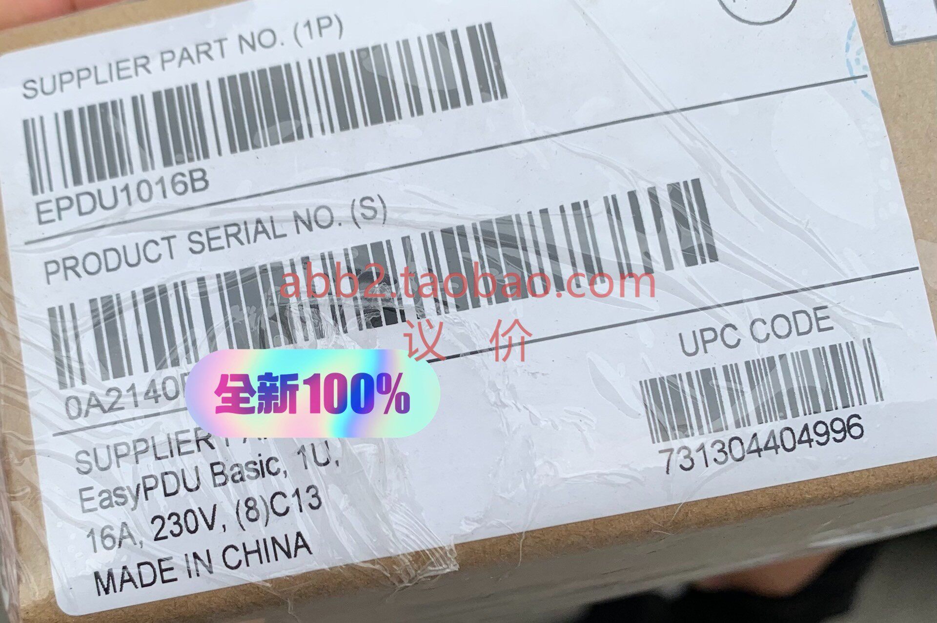 EPDU1016B施耐德APC Easy PDU基本型 1U16A230V输(8)C13对于服务怎么样,好用不?