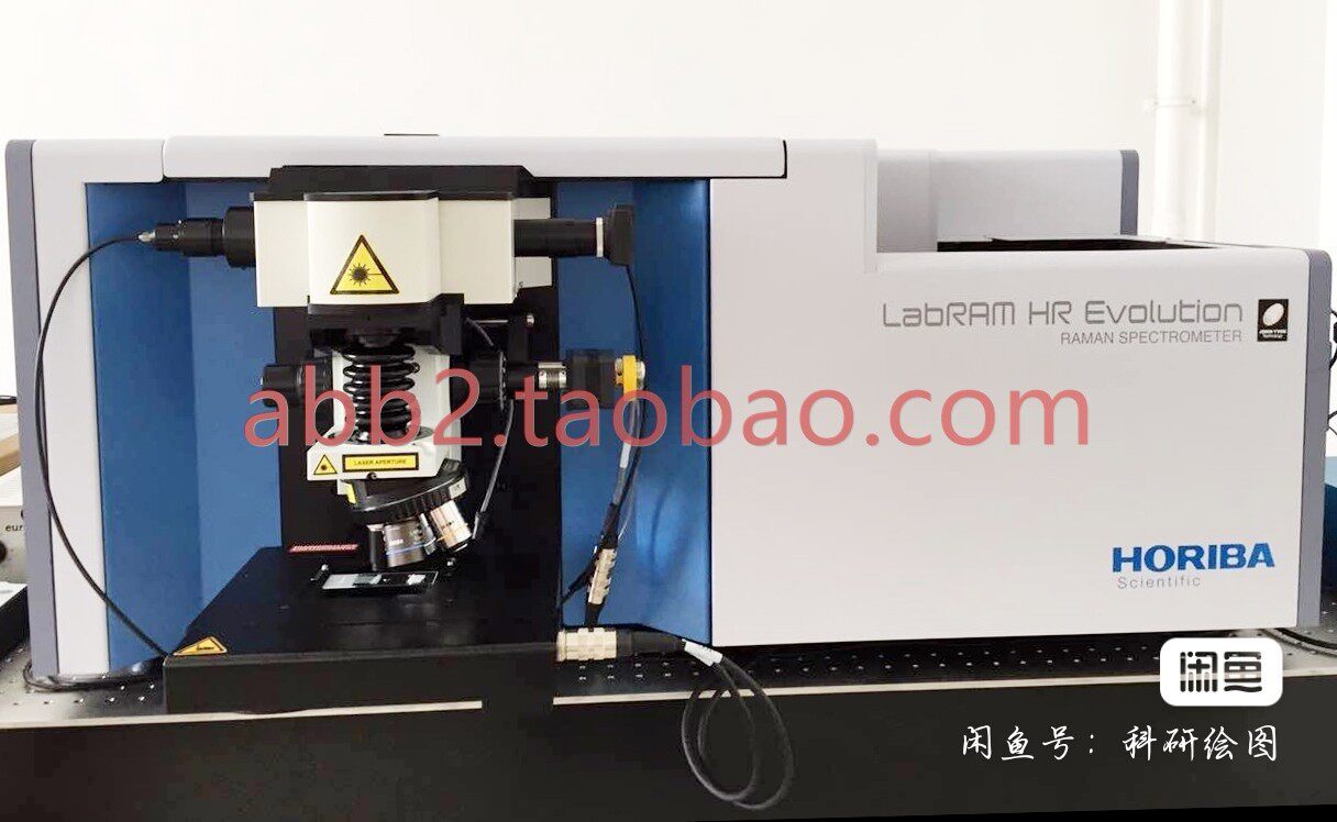 表面增强拉曼光谱 sers raman 科研表征 表面增强拉曼光谱时候峰