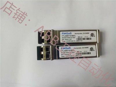 Finisar FTLX8571D3BCL BCV 10 G多模双芯光模块高速光纤模块