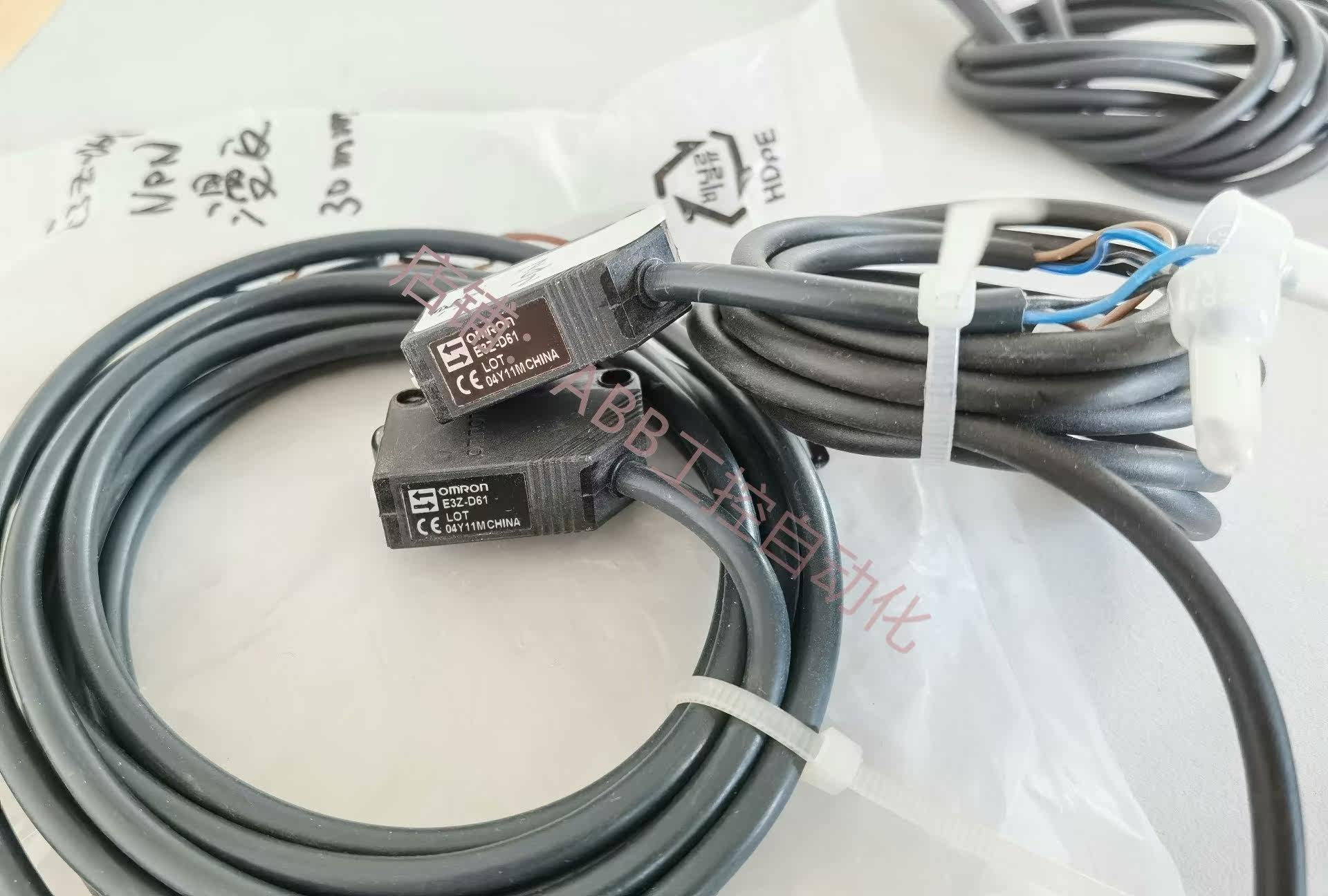 电眼若干 线长短