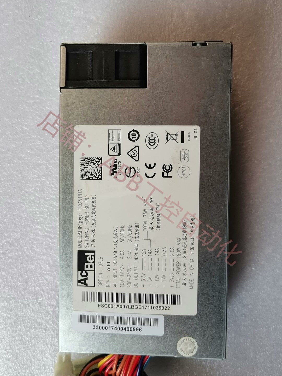 康舒acbel flxa 5181a-07eb 服务器工控1 u电源180w nas小主机电