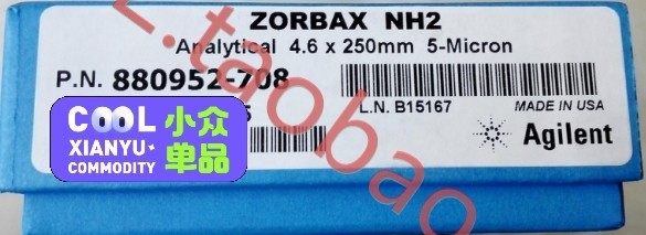 安捷伦 液相色谱柱 nh2 氨基柱880952-708  h plc column