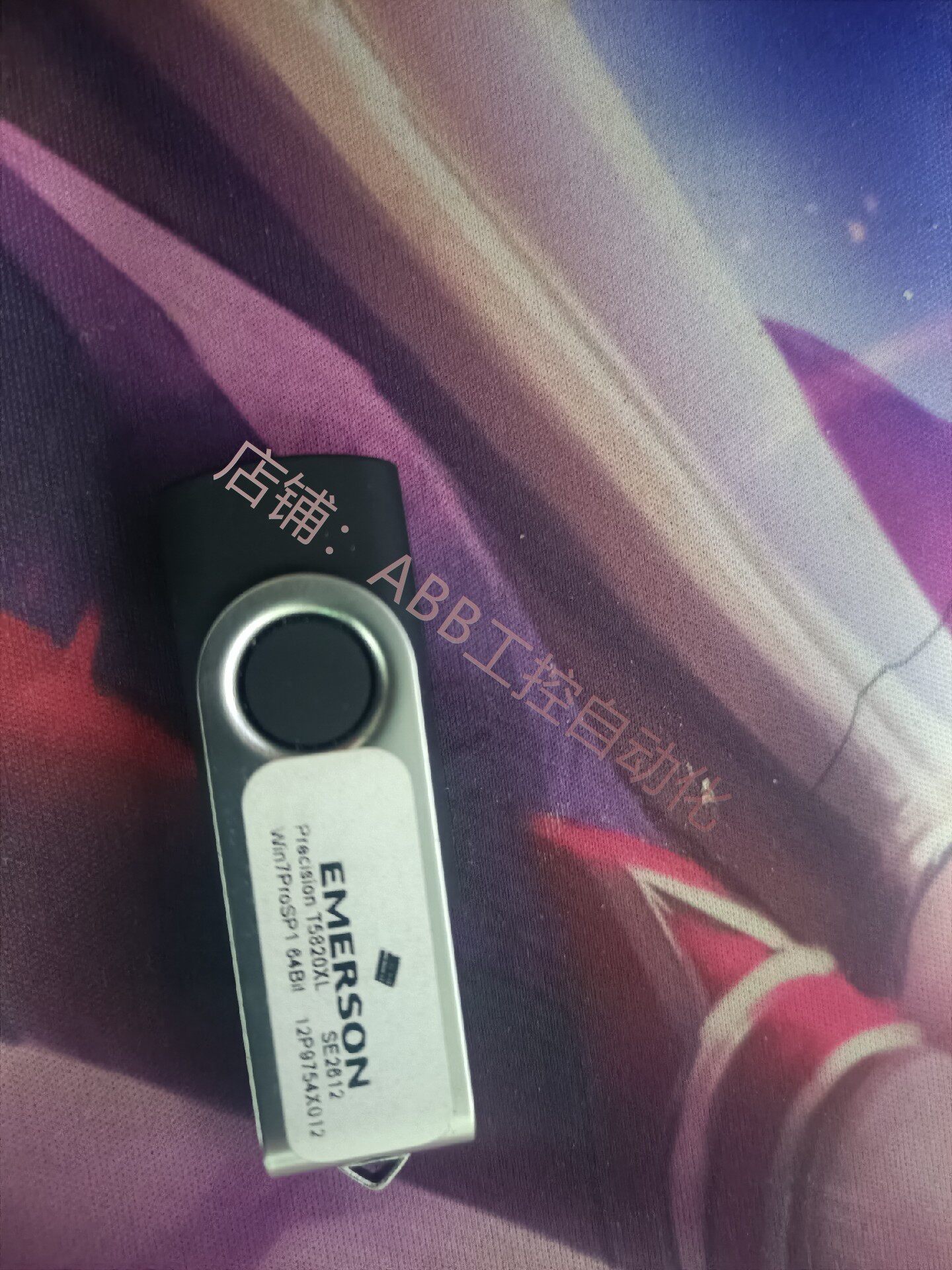 电子狗 加密狗 u盘 全新