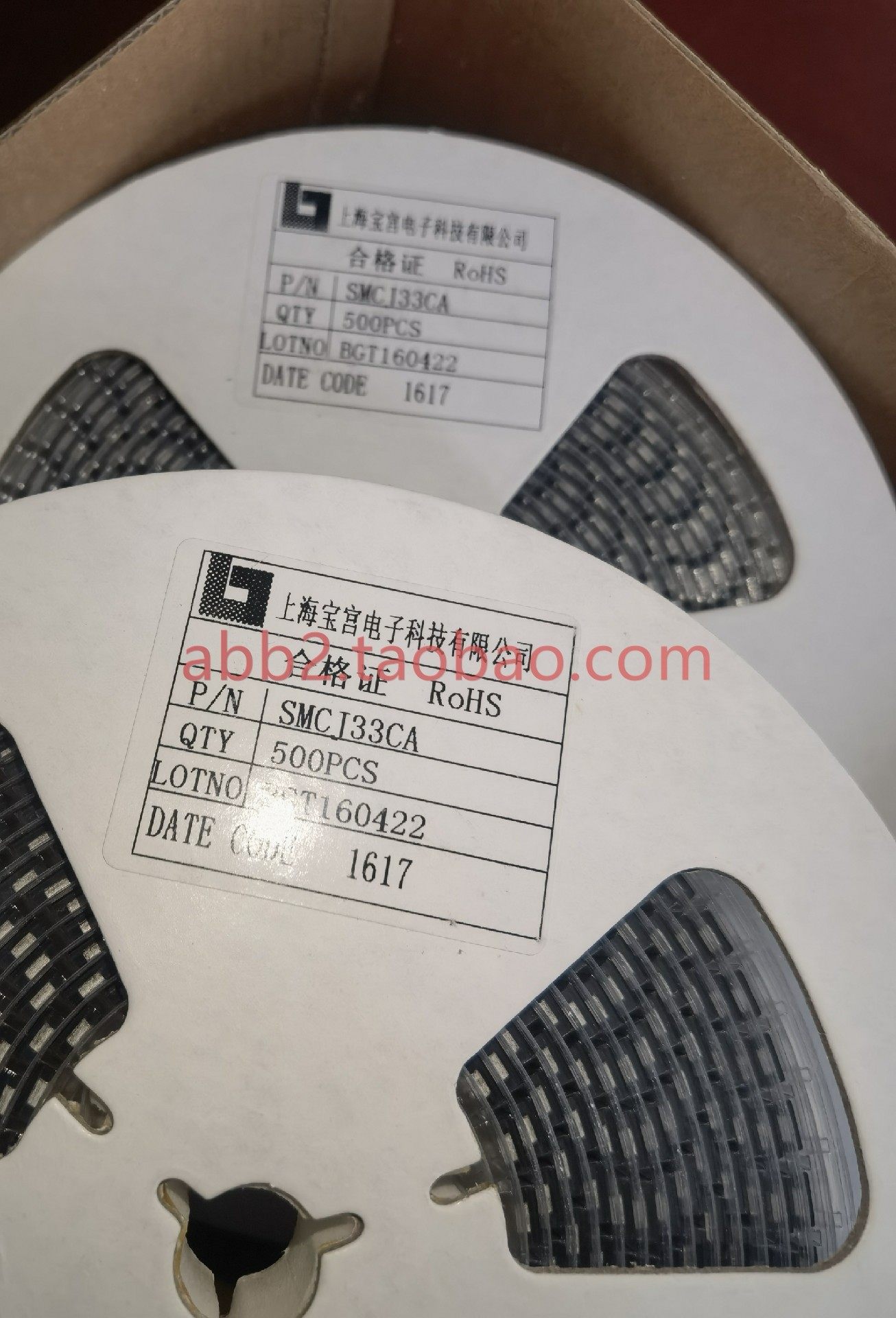 smcj33ca  贴片tvs二极管  smc封装